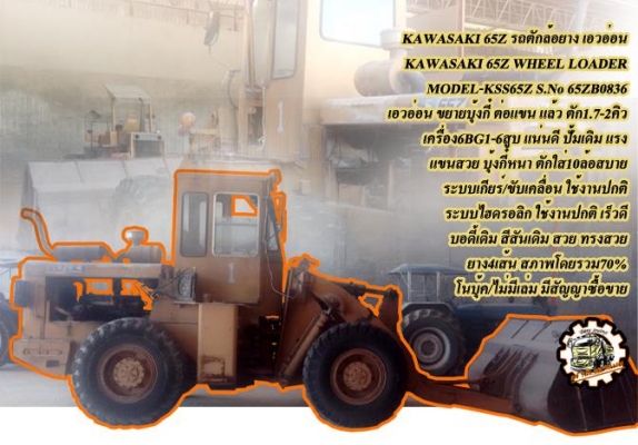 ***ขายแล้วครับขอบคุณ Truck2hand