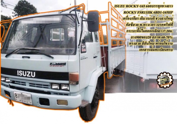 ***ขายแล้วครับขอบคุณ Truck2hand