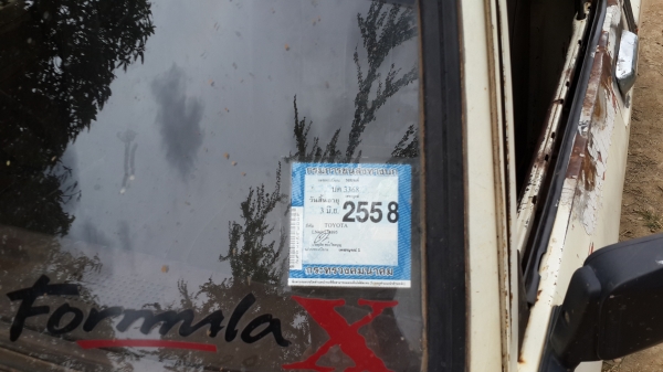 ขาย TOYOTA ม้ากระโดด 5 ขอ เครื่องดีมาก คัชซีสวย วิ่งไม่หอน ขาย TOYOTA ม้ากระโดด 5 ขอ เครื่องดีมาก คัชซีสวย วิ่งไม่หอน