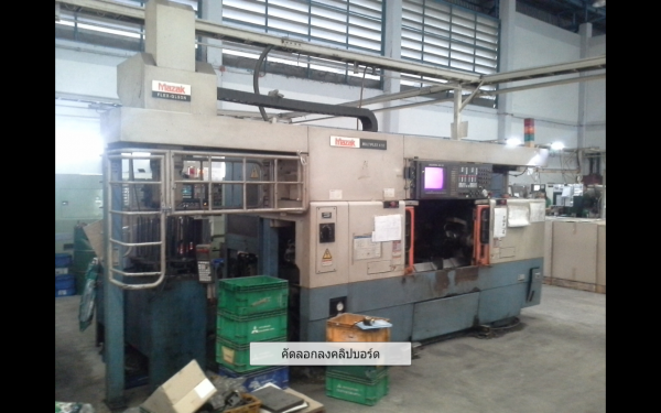 เครื่อง เครื่อง