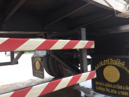 หางไม่ดั้ม ยี่ห้อเตะฮะหลี