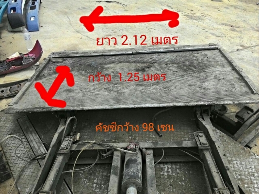 แสงฟ้าเต้นรถ////ขายขายฝาปิด-เปิดท้าย ไฮโดริดพร้อม มอเตอร์ ญี่ปุ่นแท้ สภาพพร้อมใช้งานและอุปกรณ์ครบ