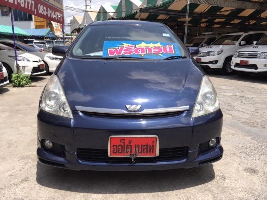 วิช 2004 ราคา 339,000 จัดไฟแนนซ์ได้เต็ม ออกรถ ประมาณ20,000 สนใจโทร 080-604-8422 ปุ้ย วิช 2004 ราคา 339,000 จัดไฟแนนซ์ได้เต็ม ออกรถ ประมาณ20,000 สนใจโทร 080-604-8422 ปุ้ย