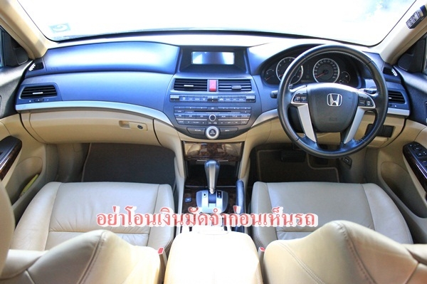ไม่เคยติดแก๊ส ไมล์น้อย เข้าศูนย์ตลอด Honda Accord 2.4EL AT 2008