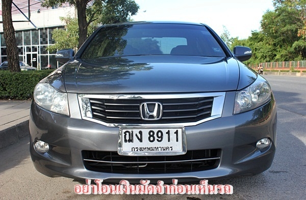 ไม่เคยติดแก๊ส ไมล์น้อย เข้าศูนย์ตลอด Honda Accord 2.4EL AT 2008