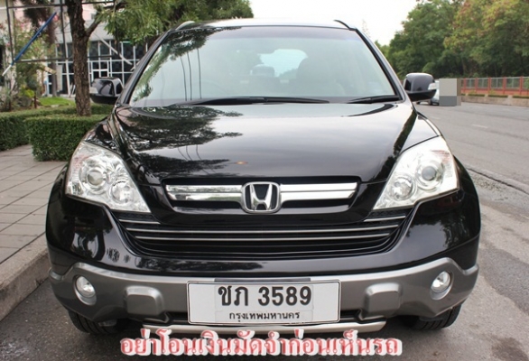 Topสุด 4WD มือเดียว ไม่แก๊ส Honda CR-V 2.4EL ปี 2007