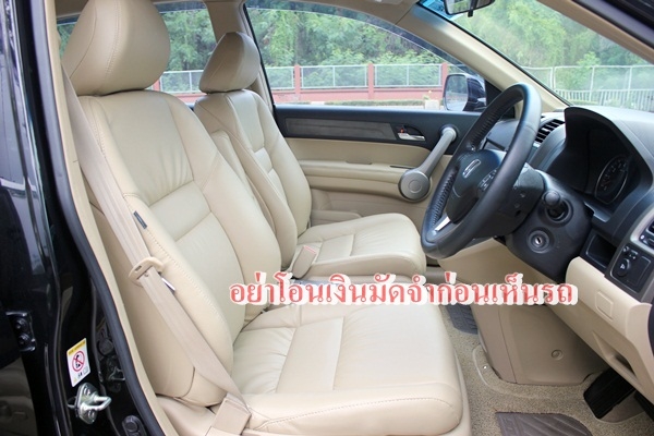 Topสุด 4WD มือเดียว ไม่แก๊ส Honda CR-V 2.4EL ปี 2007