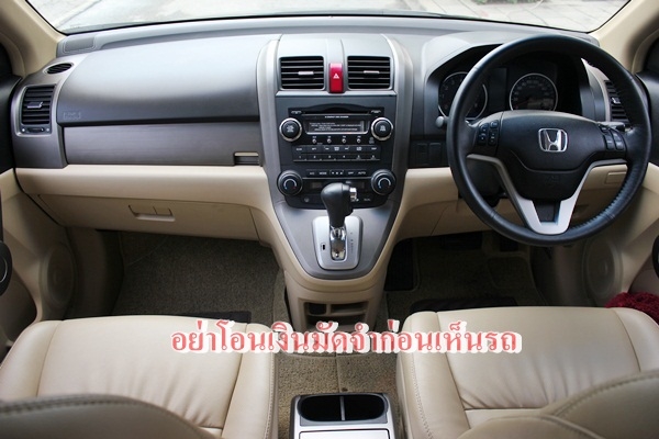 Topสุด 4WD มือเดียว ไม่แก๊ส Honda CR-V 2.4EL ปี 2007