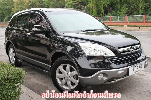 Topสุด 4WD มือเดียว ไม่แก๊ส Honda CR-V 2.4EL ปี 2007