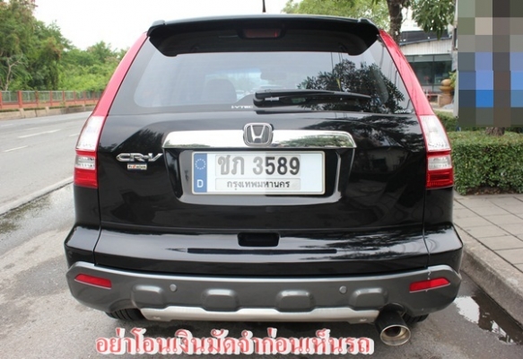 Topสุด 4WD มือเดียว ไม่แก๊ส Honda CR-V 2.4EL ปี 2007