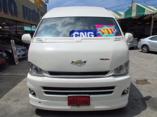 ขายรถตู้ปี2008 CNG  แสงสีเสียง ครบ จัดไฟแนนซ์ได้ยอดสูง ออกรถ ประมาณ20,000-100,000