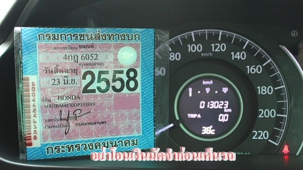 รุ่นTopสุด 4WD Navi ไมล์ 13,xxxกม. Honda CR-V 2.4 ปี 2014