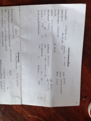 BU87เครื่อง14B. 115แรงเครื่องเสียครับ BU87เครื่อง14B. 115แรงเครื่องเสียครับ