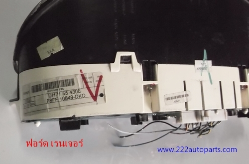 จอเรือนไมล์ ฟอร์ดเรนเจอร์-มาสด้า ไฟว์เตอร์