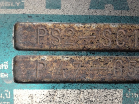 ขายหางพื้นเรียบ  PANUS 2 เพลา 12.40 เมตร ปี 48 พร้อมใช้