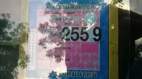 ขาย TOYOTA D4D 2.5 ตัวสูง ปี 48 เกียร์ออโต้ คัสซีสวยตลอดเส้น เครื่องดีมาก แอร์เย็น พาวเวอร์ กระจกไฟฟ้า ทะเบียนพร้อมโอน ขาย TOYOTA D4D 2.5 ตัวสูง ปี 48 เกียร์ออโต้ คัสซีสวยตลอดเส้น เครื่องดีมาก แอร์เย็น พาวเวอร์ กระจกไฟฟ้า ทะเบียนพร้อมโอน