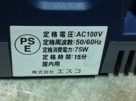 เครื่องเจียร์ลับดอกส่วาน Drill  Doctor รุ่น X 360  จับดอกได้ถึงขนาด 13 มม.