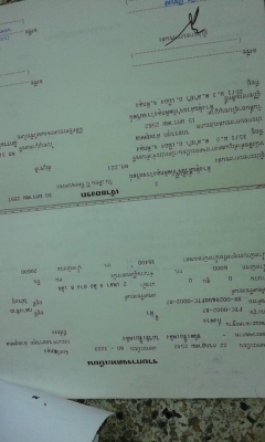 (18 ล้อ) 10 ล้อหัวลาก 240 แรง พร้อมหางโรเบทบรรทุกแบคโฮ พร้อมใช้ เล่มพร้อม