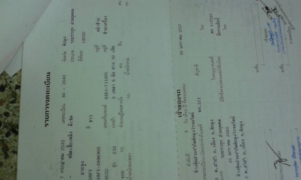 (18 ล้อ) 10 ล้อหัวลาก 240 แรง พร้อมหางโรเบทบรรทุกแบคโฮ พร้อมใช้ เล่มพร้อม