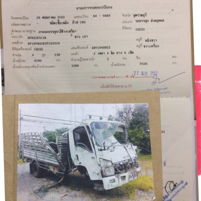 ขายด่วนรถ 6 ล้อ ISUZU NGV ขายด่วนรถ 6 ล้อ ISUZU NGV