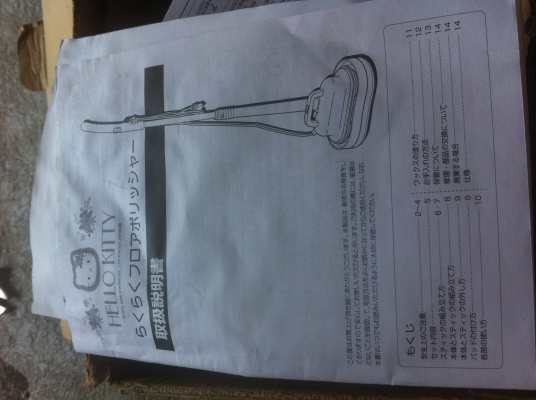 เครื่องขัดพื้นสี่ชมพู คิตตี้ ของใหม่ยังไม่ได้ใช้ตัวเครื่องมีสองหัวขัดพร้อมกัน รอบต่ำแรงบิดดี เครื่องขัดพื้นสี่ชมพู คิตตี้ ของใหม่ยังไม่ได้ใช้ตัวเครื่องมีสองหัวขัดพร้อมกัน รอบต่ำแรงบิดดี