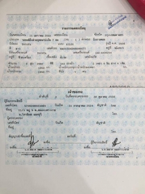 ขาย TOYOTA FORTUNER 3.0 D4D TRD SPORTIVO 4WD AT