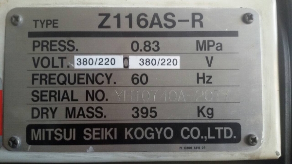 ต้องการขายปั้มลมพร้อมอุปกรณ์