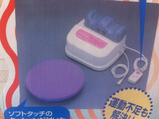 เครื่องสั่นเท้า สั่นขาแบบเลื่อน ซ้าย-ขวา SWING SLIMMER ของใหม่พร้อมเบาะหมุนได้รอบตัว