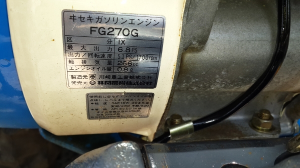 รถพรวนดิน ปรับสภาพแล้วพร้อมใช้งาน