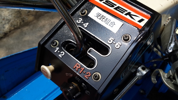 รถพรวนดิน ปรับสภาพแล้วพร้อมใช้งาน