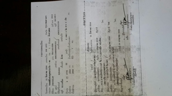 Chevrolet Trailblazer LTZ 2.8 ดีเซล สีเทา TOP