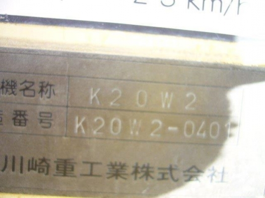 ขายรถบดล้อยาง KAWAZAKI 9ล้อ สภาพสวยพร้อมใช้ ติดต่อ อำพล 090-9694506, 080-3031241