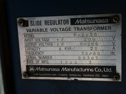 ขุดหม้อแปลงเพิ่ม-ลดแบบปรับแรงดันได้ตามต้องการ 0 - 260 V. จากญี่ปุ่น ขนาดถึง 4 KVA. การใข้งานได้หลายประเภท