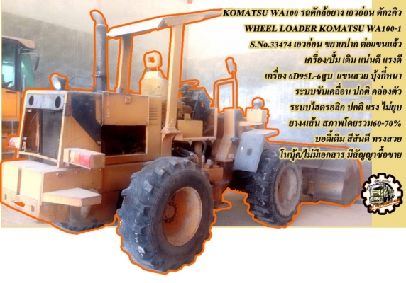 **3,500 บ.ต่อรอง/// YAMAHA VR-150 **ขาย YAMAHA-150มอ'ไซค์ 2จังหวะ อดีตตัวแรง YAMAHA VR-150 เครื่องเดิม เกียร์เดิม ดิสเบรคหน้า-หลัง ครบ เครื่องดี สตาร์ทง่าย เกียร์ดี เครื่องติดวิ่งได้ครับ ช่วงล่างดี บอดี้ ดี สีสันดี ยางดี ทั้ง2เส้น โซ่ดี เฟืองยังหนา ร