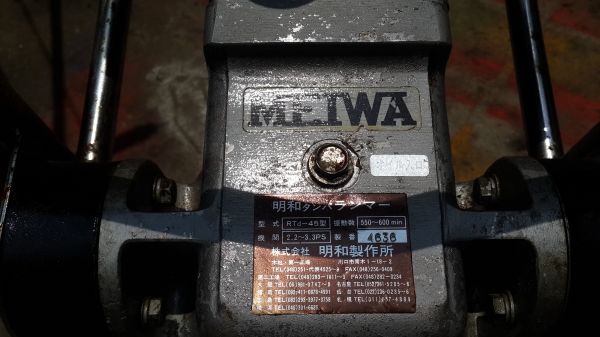 เครื่องตบดิน จิงโจ้ พร้อมใช้งาน เครื่องตบดิน จิงโจ้ พร้อมใช้งาน