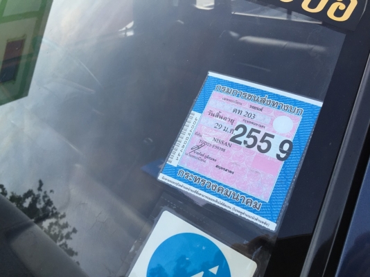 หัวเดียวสวยๆ ปี97 รถบ้านพร้อมใช้งาน แอร์เย็นขับดีครับ ราคาต่อรองได้ครับ หัวเดียวสวยๆ ปี97 รถบ้านพร้อมใช้งาน แอร์เย็นขับดีครับ ราคาต่อรองได้ครับ