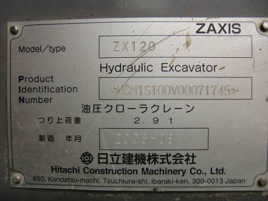 ขายด่วน HITACHI ZX120-1 นำเข้าจากญี่ปุ่นแท้ ๆ สภาพสวย พร้อมใช้งาน ราคาเป็นกันเอง