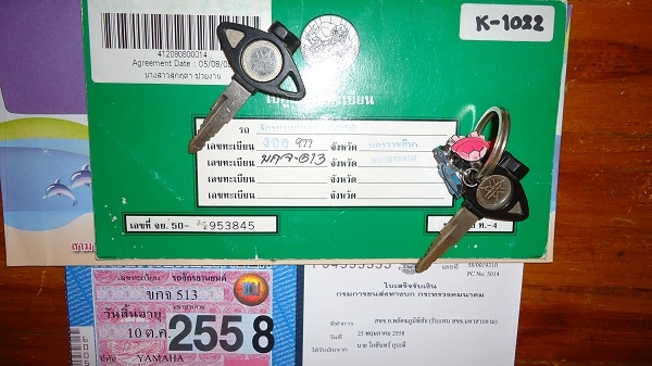 ขาย Mio ปี51 รถใช้ 7 ปี ขี่ 14,xxx กม. ภาษีเต็มทะเบียนพร้อมโอน ขาย Mio ปี51 รถใช้ 7 ปี ขี่ 14,xxx กม. ภาษีเต็มทะเบียนพร้อมโอน