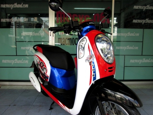 SCOOPY-I ลาย Active boy สีขาวแดง รถเดือน พฤษภาคม ปี56 ไมล์ 7 พันโล แถม 3 รายการ 30900