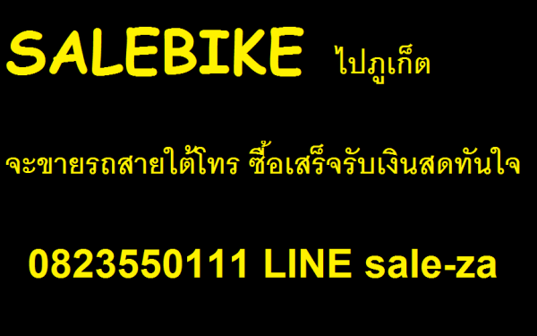 BANELLI BN300 ปี2015 รถใหม่ป้ายแดงเข็นไปไปมามาไม่ได้ขับ แต่ราคา 119000