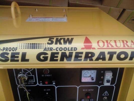 ขายปั่นไฟดีเซล10 HP  220 V. 5KW เเบบตู้เก็บเสียงสตาร์ทกุญเเจ (มีจำนวนจำกัด)