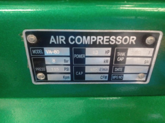 ขายปั๊มลม 250 ลิตร 3 HP พร้อมเครื่องยนต์13 HPเบลซิล สตาร์ทกุญเเจใหม่ทั้งชุด (ของมาเเล้วครับ)