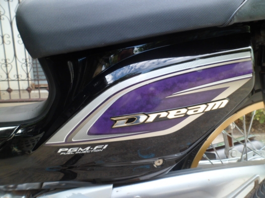 ดรีม(หัวฉีด)