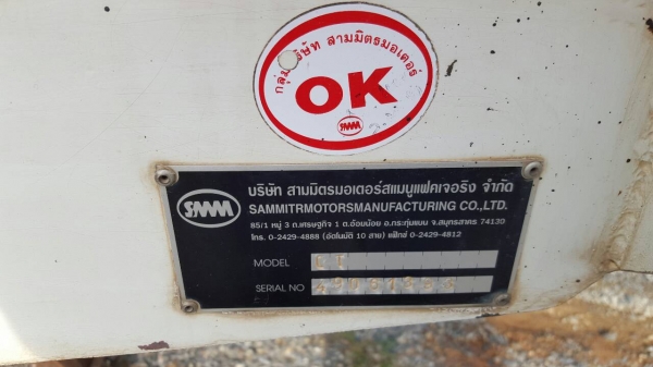 ขาย กระบะล่องสามมิตรไม่ดั้ม