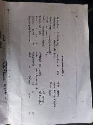 ขายพ่วงISUZU DECA FXZ320 ปี51 ลูก3คาน กระบะดั้มสามมิตร สภาพสวยพร้อมใช้งาน เอกสารพร้อมโอน สนใจโทร 090-8588220คุณนะ 093-3258446คุณบิว ID:narong498 หรือเข้าดูสินค้าอื่นๆได้ที่ www.truck.in.th/498 หรือเพจFacebook ณรงค์ ซื้อขายรถมือสอง (เว็บไซต์ส่วนตัว) ขายพ่วงISUZU DECA FXZ320 ปี51 ลูก3คาน กระบะดั้มสามมิตร สภาพสวยพร้อมใช้งาน เอกสารพร้อมโอน สนใจโทร 090-8588220คุณนะ 093-3258446คุณบิว ID:narong498 หรือเข้าดูสินค้าอื่นๆได้ที่ www.truck.in.th/498 หรือเพจFacebook ณรงค์ ซื้อขายรถมือสอง (เว็บไซต์ส่วนตัว)