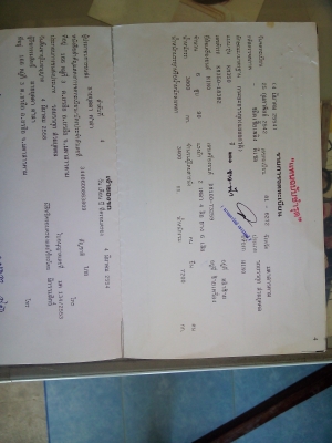 ฮีโน่เครื่อง90ดั้มแม่