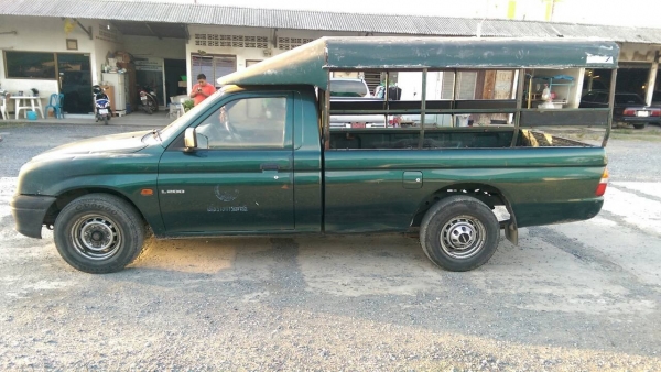 มิตซู สตาด้า ตอนเดียว