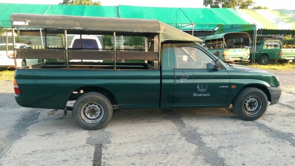 มิตซู สตาด้า ตอนเดียว