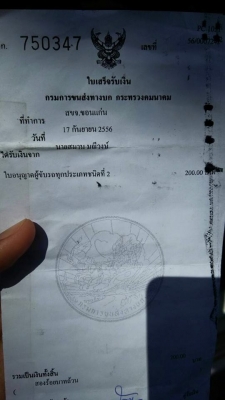 ขายกระบะ ฟร์อดต่อดาวน์100,000 ปี55 วิ่งน้อย สภาพเดิม ส่งงวดต่อ 10,006×48 จัดมา84งวด เปลี่ยนสัญญาได้เลย สภาพพร้อมใช้งาน ขายกระบะ ฟร์อดต่อดาวน์100,000 ปี55 วิ่งน้อย สภาพเดิม ส่งงวดต่อ 10,006×48 จัดมา84งวด เปลี่ยนสัญญาได้เลย สภาพพร้อมใช้งาน