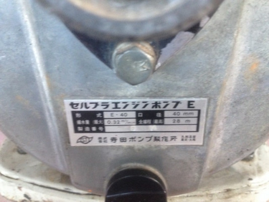 ปั้มน้ำมือสองญี่ปุ่นท่อออก 1นิ้วครึ่งของมาจากญี่ีปุ่นสภาพพร้อมใช้